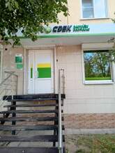 Фото пункта выдачи