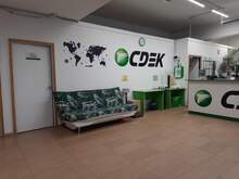 Фото пункта выдачи