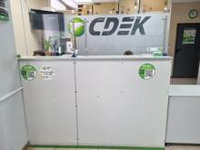 Фото пункта выдачи