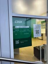 Фото пункта выдачи