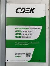 Фото пункта выдачи