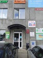 Фото пункта выдачи