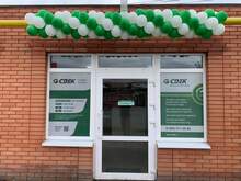 Фото пункта выдачи