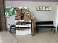 Фото пункта выдачи