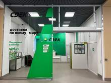 Фото пункта выдачи