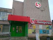 Фото пункта выдачи