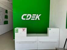 Фото пункта выдачи