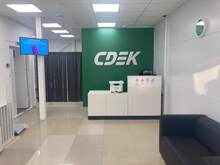 Фото пункта выдачи