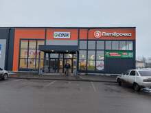 Фото пункта выдачи