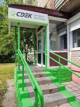 Фото пункта выдачи