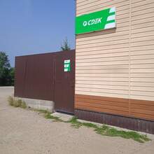 Фото пункта выдачи