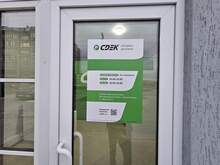 Фото пункта выдачи