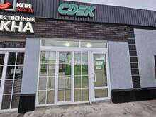 Фото пункта выдачи