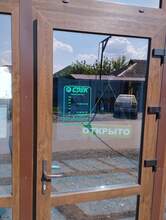 Фото пункта выдачи