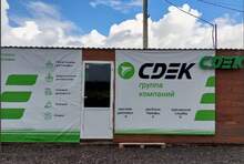 Фото пункта выдачи