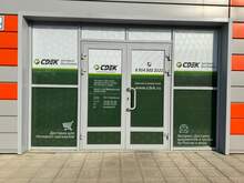 Фото пункта выдачи