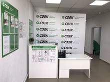 Фото пункта выдачи