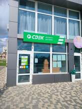 Фото пункта выдачи