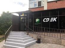 Фото пункта выдачи