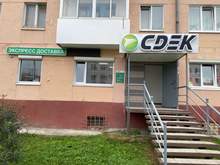 Фото пункта выдачи