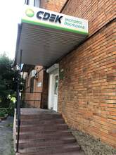 Фото пункта выдачи