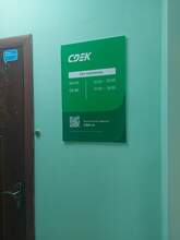 Фото пункта выдачи