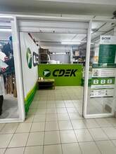 Фото пункта выдачи