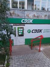 Фото пункта выдачи