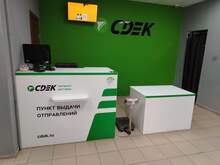 Фото пункта выдачи