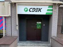 Фото пункта выдачи