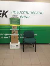 Фото пункта выдачи