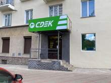 Фото пункта выдачи