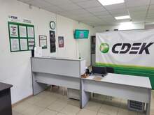 Фото пункта выдачи