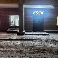 Фото пункта выдачи