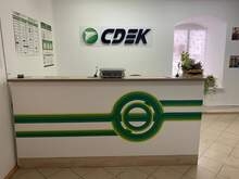 Фото пункта выдачи