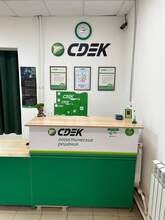 Фото пункта выдачи