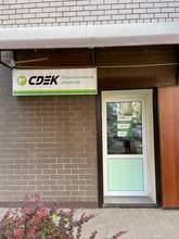 Фото пункта выдачи