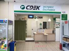 Фото пункта выдачи