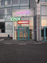 Фото пункта выдачи