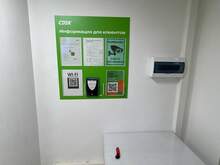 Фото пункта выдачи