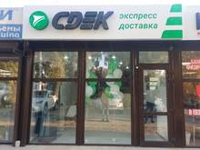 Фото пункта выдачи