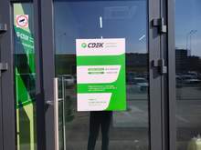 Фото пункта выдачи