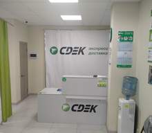 Фото пункта выдачи