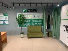 Фото пункта выдачи