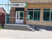 Фото пункта выдачи