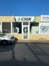 Фото пункта выдачи