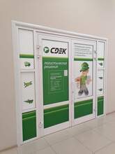 Фото пункта выдачи