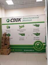 Фото пункта выдачи