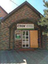 Фото пункта выдачи