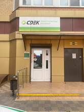 Фото пункта выдачи